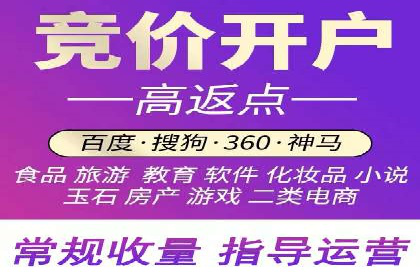 托管SEM竞价策略：打造高性价比广告投放
