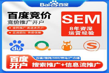 精准投放，SEM托管案例展示企业蜕变之路