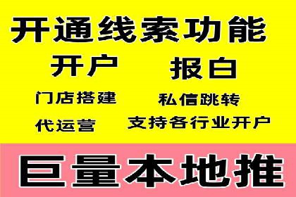 信息流运营风险防范案例分析