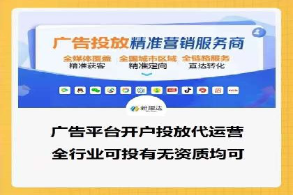 行业领先的SEM竞价广告投放案例